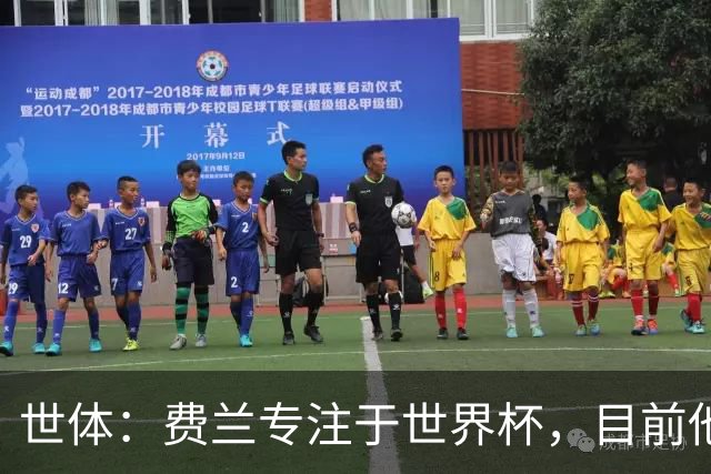 世体：费兰专注于世界杯，目前他并不清楚巴黎的兴趣和巴萨的意图