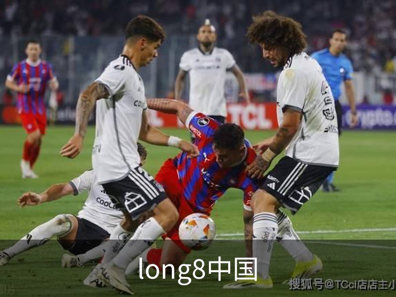 long8中国简介